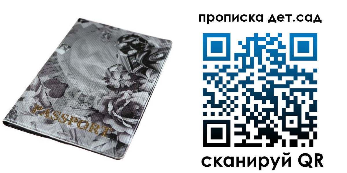 пропишу в квартире в Туринске