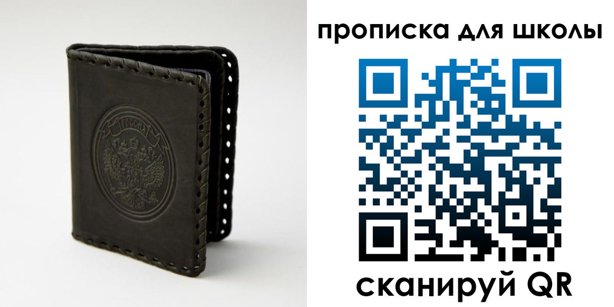 пропишу в квартире в Туринске