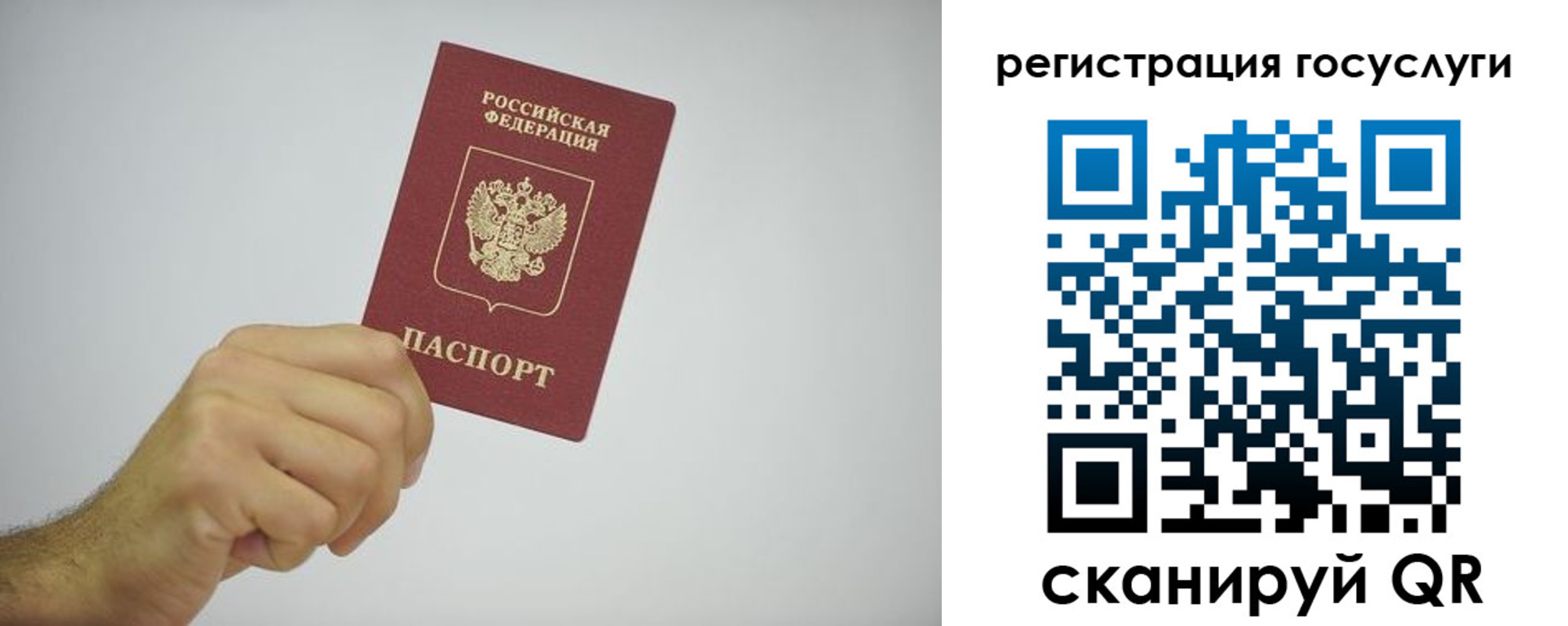 временная регистрация гарантия в Туринске